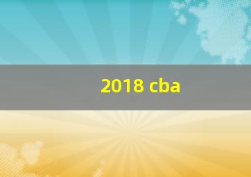 2018 cba